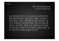 [마케팅] 원더걸스를 통해 본 케이팝의 미래-6
