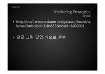 [마케팅] 원더걸스를 통해 본 케이팝의 미래-17