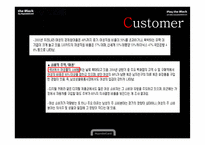 [마케팅전략] 현대카드 블랙 신제품 기획-8