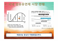 [경영학] 섬유유연제 다우니 분석 및 전략-7