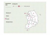 [마케팅전략] 빕스 VIPS의 전략적 분석 및 지속성장을 위한 제언-13