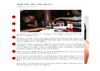 [대외무역법] 홍초, CT기기 수입 절차-5