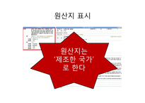[대외무역법] 홍초, CT기기 수입 절차-13