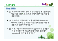 [관리회계와 경영통제] 페덱스 Fedex 사례-11