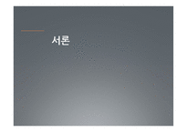 [마케팅조사] 라면시장에서의 `하얀 국물` 열풍-3