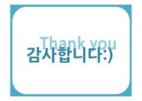 [국제경영] 글로벌기업의 국가(지역)별 사회,문화 차이에 따른 경영전략 차별화 사례-18