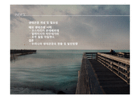 [관광학] 생태관광 개념 및 필요성, 해외 사례-2