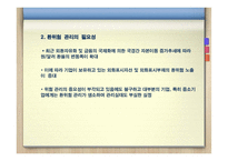 [글로벌재무] 환리스크 관리 성공사례-4