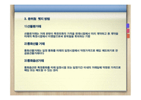 [글로벌재무] 환리스크 관리 성공사례-5