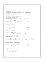 [화공유체역학] Fluid Circuit 결과 레포트-5