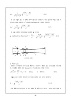 [화공유체역학] Fluid Circuit 결과 레포트-6