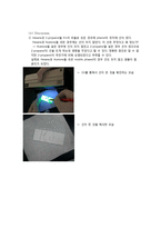 [실험기기 분석] TLC와 HPLC 실험-7