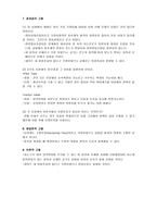 베르누이(Bernoulli Theorem Apparatus) 실험 결과-7