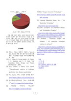 [화학공학] Syngas로부터 수소 분리공정 설계-11