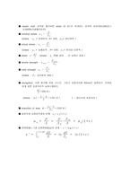 인장실험(Tensile Test)-2