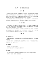 [제품해체] 커피메이커(Coffee maker)-4
