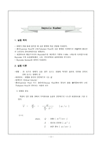 레이놀즈 수(Reynolds Number) 실험 결과레포트-3