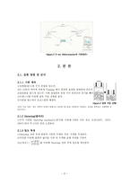 [신소재 공학 실험] Sintering temperature에 따른 주석(Sn)의 Properties의 변화-3