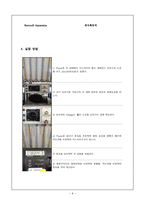 베르누이(Bernoulli Theorem Apparatus) 결과 레포트-6