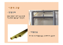 이중관 열교환기 결과 레포트-19