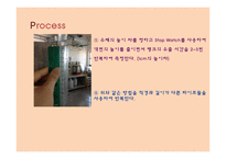 (이동현상실험) Efflux Time(유출 시간 측정 실험) 실험 결과-4