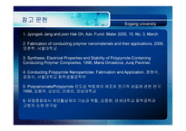 [공정실험] 고분자 나노 입자 합성(Synthesis of Polymer Nano-particle)-14