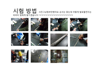 철근 인장 실험-9