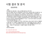 철근 인장 실험-13
