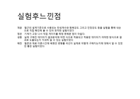 철근 인장 실험-14