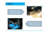 [재료 및 구조실험] 철근 인장시험-8