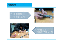 [재료 및 구조실험] 철근 인장시험-9