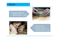 [재료 및 구조실험] 철근 인장시험-10