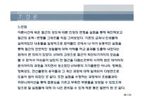 철근 인장 실험 결과-20