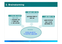 열전도도 측정 실험-4