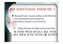윈도우즈 운영과 보안실습 -8장 ADDITIONAL EXERCISE 1-2