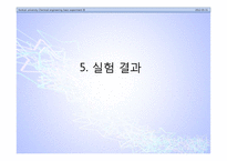 디아조화 및 짝지음 반응-17