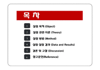 인장시험 레포트-2