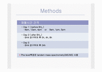 [생화학] 페닐케톤뇨증(phenylketonuria,PKU)-12