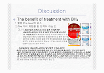 [생화학] 페닐케톤뇨증(phenylketonuria,PKU)-20