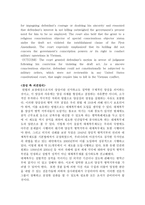 [법학] 양심적 병역거부-5