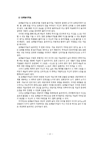 놀이지도(구성놀이)-14