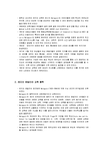 레지오 에밀리아-2