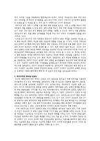 연령에 따른 장난감 선호차이 -유아 지각발달을 중심으로-4