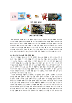 연령에 따른 장난감 선호차이 -유아 지각발달을 중심으로-5