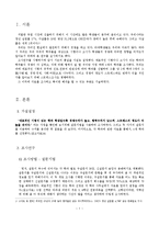 대표적인 시험 유무에 따른 학과별 경쟁과 협력-3