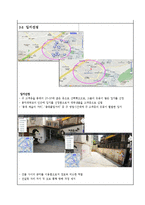 파스타 포장마차 사업계획서-6