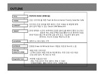 외식창업기획서 -건강, 다이어트를 위한 Fresh & Environmental Friendly Salad Bar Cafe-3