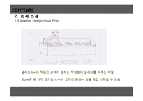 외식창업기획서 -건강, 다이어트를 위한 Fresh & Environmental Friendly Salad Bar Cafe-10