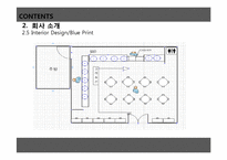 외식창업기획서 -건강, 다이어트를 위한 Fresh & Environmental Friendly Salad Bar Cafe-11