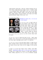 [이미지와 죽음] 죽음을 주제로 한 작품을 통해 본 현대미술의 특징과 죽음에 대한 인식-7